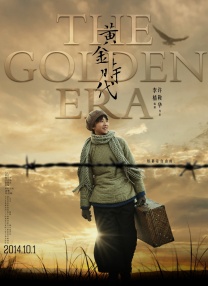 邻居的妻子